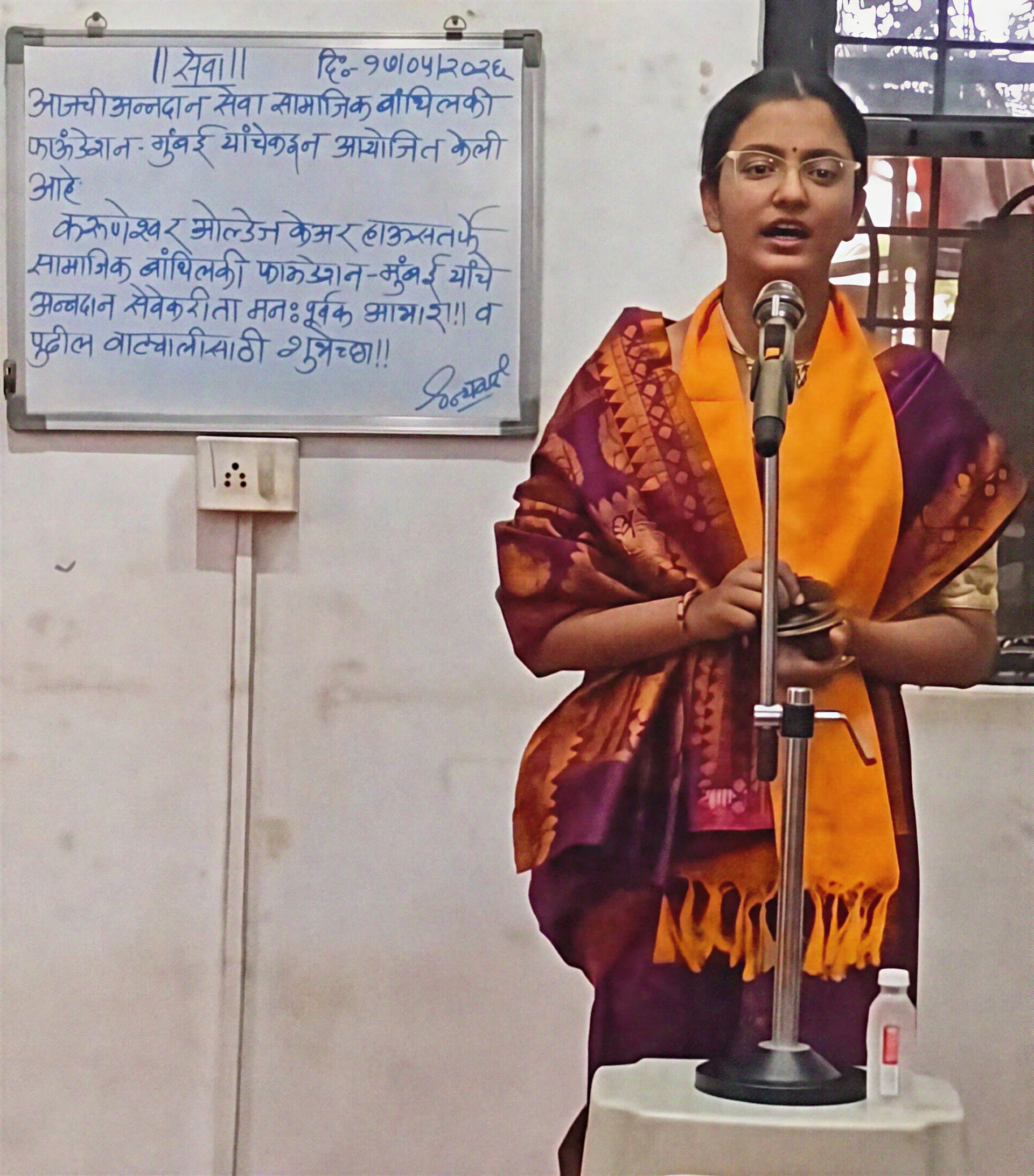 A Day of Devotion and Joy at Karuneshwar Old Age Home.